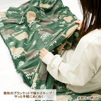 日本 AUBE 北歐貓咪 口袋毯 毛毯 (100 x 200 cm)- 2色