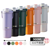 樂豐生活 316不鏽鋼提握雙飲保溫杯 900ml (6色附吸管) 保冷 保溫 手提 双飲 車用 LFlife