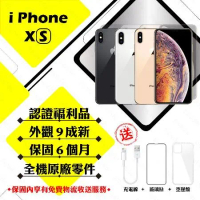 【A級福利品】 Apple iPhone XS 256GB 贈玻璃貼+保護套(外觀9成新/全機原廠零件)