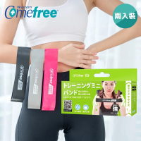 Comefree肌力鍛鍊圈(2條入/環狀阻力帶/彈力帶/抗力圈/乳膠拉力環/橡膠瑜珈圈/伸展帶/GetSport)
