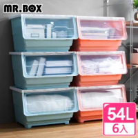 【Mr.Box】45大面寬典雅斜口上掀式可堆疊附輪加厚收納箱 54公升-6入組(合色款/藍色3入+粉色3入)