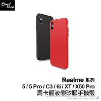 realme 馬卡龍液態矽膠手機殼 適用realme 5 Pro C3 Realme XT 6i X50 Pro 保護殼