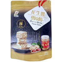 【新竹福源】福源(花生醬雪Q餅 150g)