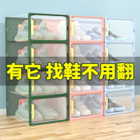 鞋盒透明收納盒抽屜式網紅鞋子鞋柜塑料抽拉鞋架省空間神器20個裝