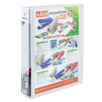 HORSE แฟ้ม 2 ห่วง ตัว D รุ่น H-950D ขนาด A4 สัน 2.5 นิ้ว สีขาว