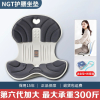 日本NGT花瓣坐墊矯正坐姿護腰辦公室久坐神器學生護脊椎美臀墊-創美