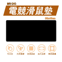 Mr.OC橘貓先生 電競滑鼠墊 90x40cm-黑色