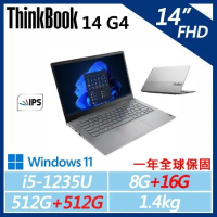 【Lenovo】ThinkBook 14 G4 (i5-1235U/8G+16G/512G+512G/內顯/W11)