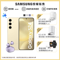 【SAMSUNG 三星】Galaxy S24 5G 6.2吋(8G/512G/高通驍龍8 Gen3/2億鏡頭畫素/AI手機)(Buds2 Pro組)
