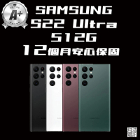 【SAMSUNG 三星】A+級福利品 Galaxy S22 Ultra 5G 6.8吋(12G/512G)