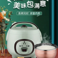 220V rice cooker home mini 1-2 person small dormitory 3-4-5 liter multi-functional rice cooker is not sticky