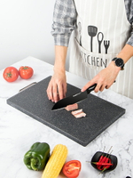 德國加厚砧板食品級菜板塑料防霉抗菌家用廚房切菜板案板套裝占板