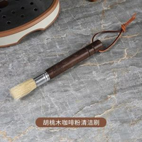 其他品牌 - Bincoo意式咖啡毛刷磨豆機清理刷子臺面清潔軟毛刷咖啡粉清潔筆刷