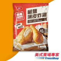 【美式賣場】大成_冷凍椒鹽薄皮炸雞(雞腿5支+雞腿排5片/1.55公斤)