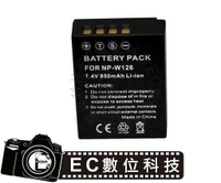 【EC數位】Fujifilm 富士 NPW126 NP-W126 防爆電池 高容量電池 電池 相機電池