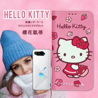 【SANRIO 三麗鷗】ASUS ROG Phone 5 ZS673KS Hello Kitty 櫻花吊繩款彩繪側掀皮套