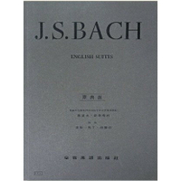 【學興書局】Bach 巴哈 English Suites BWV 806-811  英國組曲 原典版 鋼琴