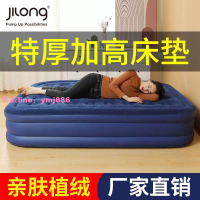 吉龍三層加厚加高充氣床墊雙人家用充氣床單人便攜式氣墊床折疊床