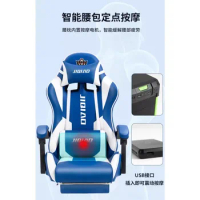 Ergonomic Office Chair, Modern Minimalist Esports Chair, Bluetooth Massage Chair, Reclining Live Streaming Rotating Chair