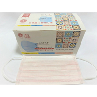 【成人】(玫瑰金)丰荷/荷康成人平面醫療口罩(雙鋼印MD台灣製造)1盒裝(50入)、1袋(10入)