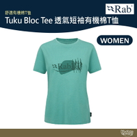 英國 RAB Tuku Bloc Tee 透氣短袖有機棉T恤 女款 冰川藍 QCC07【野外營】