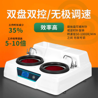{公司貨 最低價}金相顯微鏡金相磨拋機拋光機鑲嵌機金相切割機熔深金相分析設備