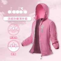 【DIADORA】女款 涼感防曬薄外套 粉色(DA91027)