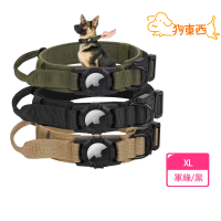DOG狗東西 大型犬防掙脫軍規項圈 AirTag追蹤器寵物項圈 XL