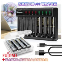 日本富士通Fujitsu低自放電4號900mAh充電電池組(4號8入+八槽電池充電器+送電池盒*2)