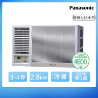 Panasonic 國際牌 3-4坪一級能效左吹冷暖變頻窗型冷氣(CW-R28LHA2)