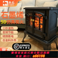 【台灣公司 可開發票】駱駝歐式壁爐取暖器家用3d仿真火焰山電暖氣熱風取暖爐室內節能