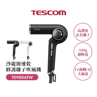 {盒損福利品}【TESCOM】沙龍級速乾修護離子吹風機 TD980ATW(黑)