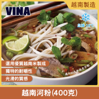 越南河粉 (400克) 