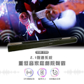 Sansui 山水 SSB-230 藍牙家庭劇院重低音聲霸