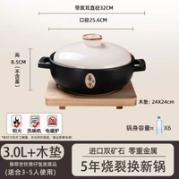 砂鍋電磁爐燃氣灶通用耐高溫煲仔飯砂鍋煲家用燉湯煲湯燉鍋專用