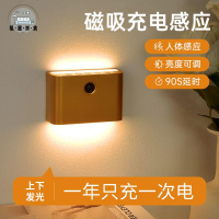 免運 感應燈 走廊燈 過道燈 壁燈 樓梯燈 智能感應燈USB充電小夜燈人來即亮入戶門走廊過道玄關氛圍燈磁吸店長推薦 開立發票 工廠現貨 特惠/全館折扣 mm5317