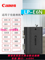 原裝佳能lp-e6nh單反鋰相機電池EOS 5d3 5d4 R5 R6 90d 6d2 80d 7D2  5D2 60D 70D 5DSR充電器LP-E6N