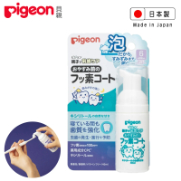 【Pigeon 貝親】含氟防蛀塗層泡沫-木醣醇(兒童牙膏 含氟)