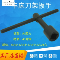 4分6分ppr水管四方堵頭凸出方頭套筒工具扳手拆卸安裝工具衛浴用