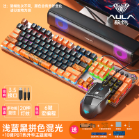 [New]2025 AULA/ Tarantula Mechanical Keyboard Mouse Headset Three-Piece Wired Gaming Keyboard and Mo
