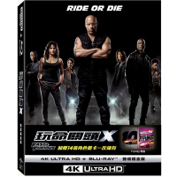 玩命關頭X UHD+BD 雙碟鐵盒版 (家族款)