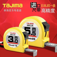 TAJIMA TAJIMA เทปวัดเหล็ก ความยาว 2 ม., 3 ม., 3.5 ม., 5 ม., 7.5 ม. พร้อมกล่อง เทปวัดความแม่นยำสูง แบ