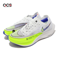 Nike 競速跑鞋 Wmns ZoomX Vaporfly Next 2 女鞋 白 螢光黃 藍 碳板 路跑 CU4123-103