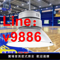 【台灣公司保固】防眩目LED籃球館專用燈羽毛球館燈體育館照明燈球場乒乓球館led燈