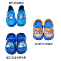 【菲斯質感生活購物】台灣製波力涼拖鞋 三款可選 兒童拖鞋 台灣製 卡通童鞋 MIT 雨鞋 洞洞鞋