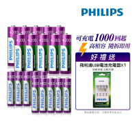 Philips 飛利浦 低自放鎳氫充電電池3號10入+4號10入(贈USB 4槽智慧型充電器)