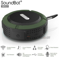 SoundBot SB512 美國原廠聲霸 藍牙喇叭 灰色