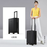 地平線8號行李箱 20吋登機箱 萬向輪拉杆箱 大容量男女適用 輕便旅行喼- 黑色 20英寸