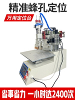【台灣公司 可開發票】絲印機電腦版半自動全迷你臺式小型桌平面印刷機網高精密斜臂氣動