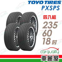 【TOYO 東洋】輪胎TOYO PXSPS-235/60/18吋 四入組 送安裝+四輪定位(車麗屋)